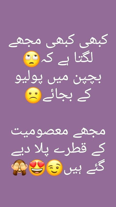 Jokes image