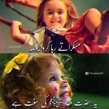 Islamic Quotes image