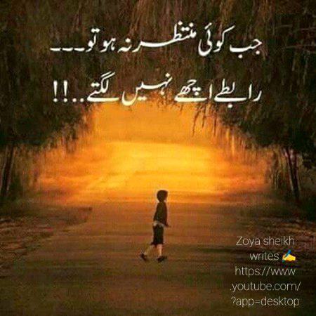 Sad Poetry image