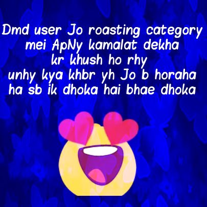Damadam Roasting image