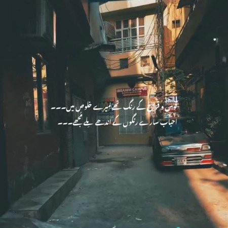 ۔۔۔خلوص کا نکلا جلوس۔۔۔