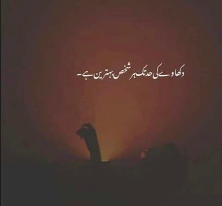 Attitude Quotes image