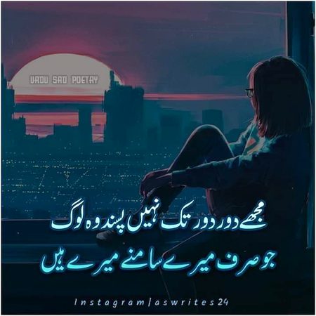 Attitude Poetry image