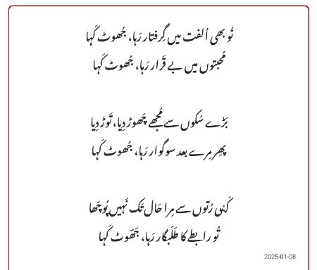 Khalid