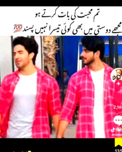 Romantic Poetry image