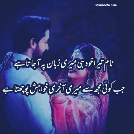 Romantic Poetry image