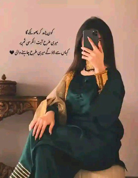 Attitude Poetry image