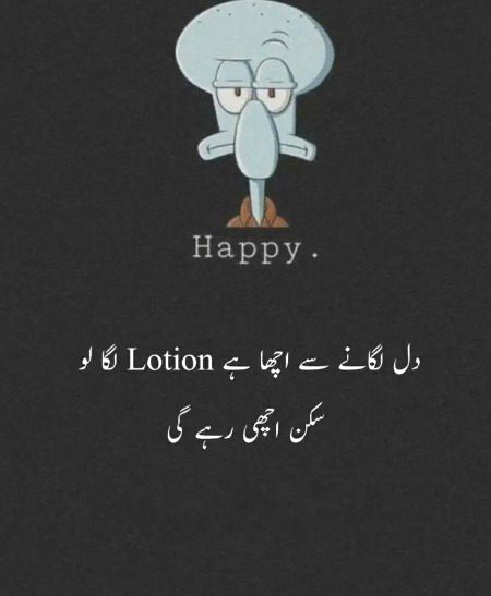 By saim