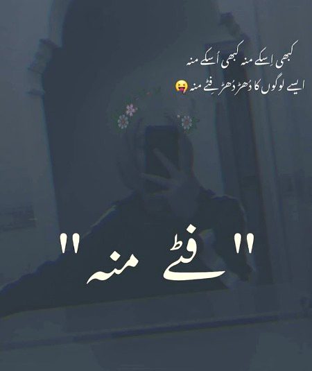 Attitude Poetry image