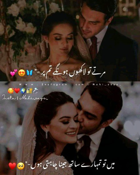 Romantic Poetry image