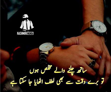 Romantic Poetry image