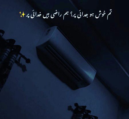 Sad Poetry image