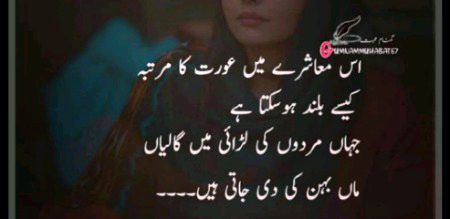 !!! Hmmmm 😔😔