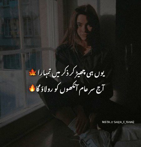 Attitude Quotes image