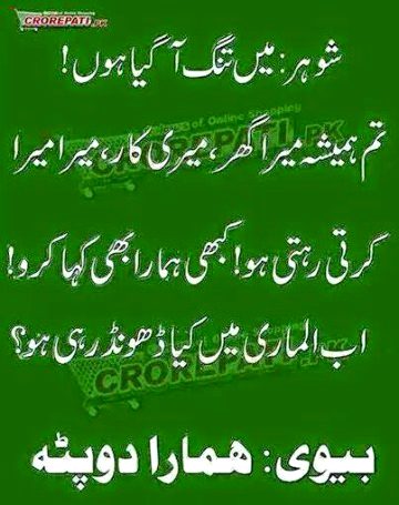 Jokes image