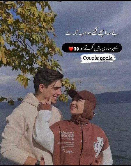 Romantic Poetry image