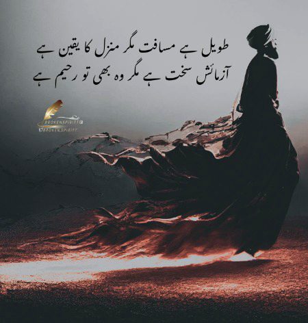 Motivational Quotes image