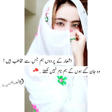 Nam nahi likhty ...❤️