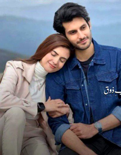 Beautiful People image