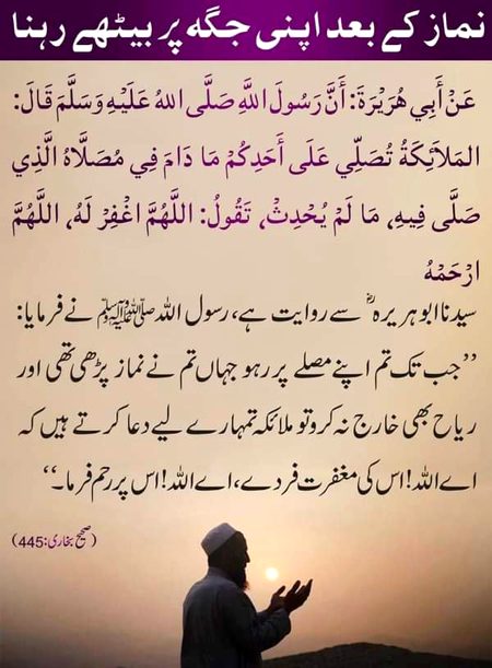 Islamic Quotes image