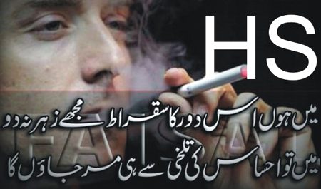 کوئی ہماری خاموشی کا بھی مستحق نہیں ہوتا
اور ہم اسے احساسات کے ترجمے سنا رہے ہوتے ہیں-