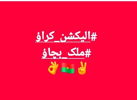 Support to imran khan