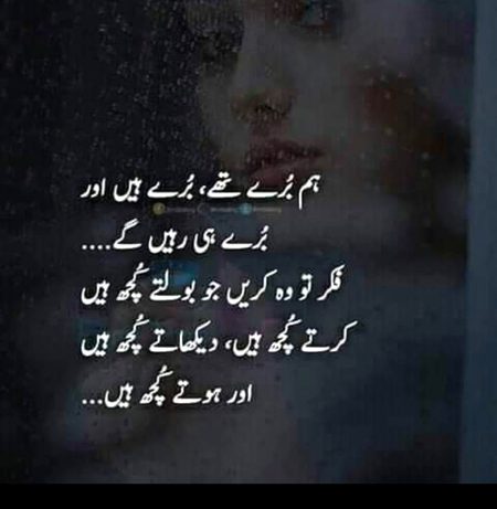 Hmmm 😏😏😒😑😒💔💔