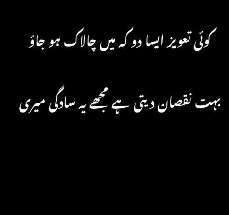 Sad Poetry image