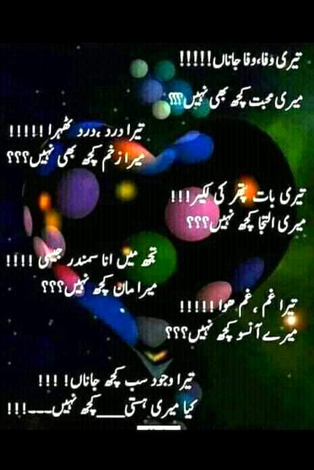 Sad Poetry image
