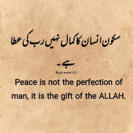 Islamic Quotes image