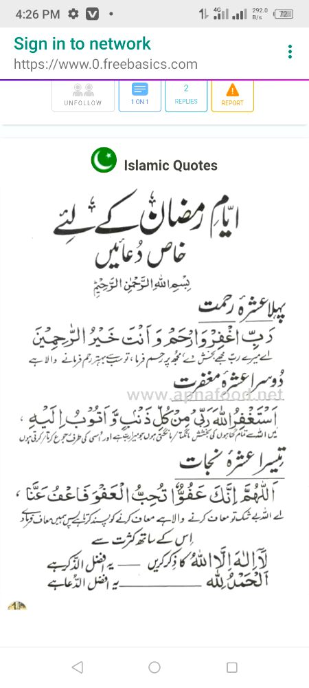 Aslamualiakum