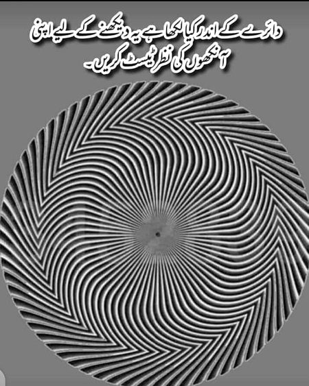 Riddles & Puzzles image