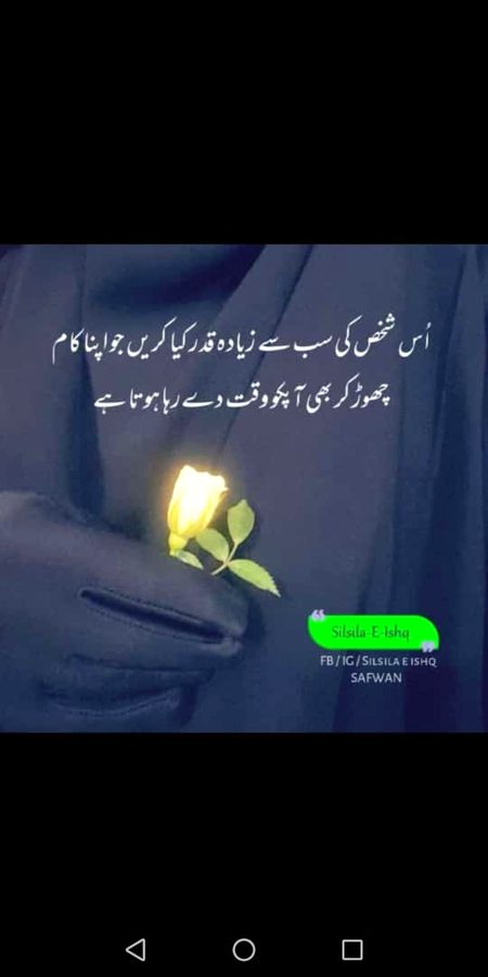 Life Advice image