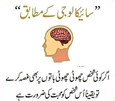 Baalkull pakka,,
