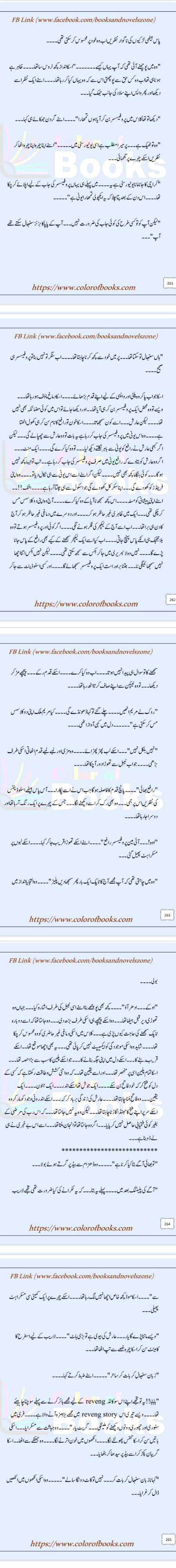 Romantic Novels image