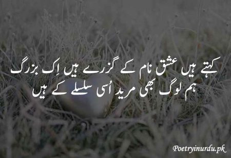 Hara dil