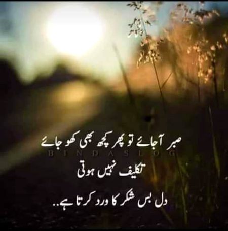 Right😐😐