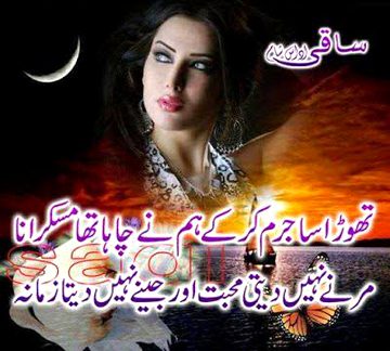 Sad Poetry image