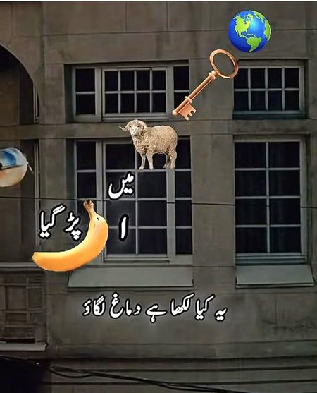 Riddles & Puzzles image