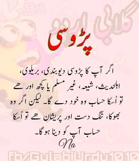 Motivational Quotes image