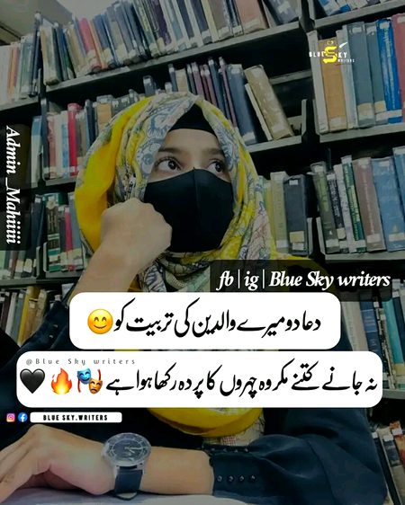 Attitude Poetry image