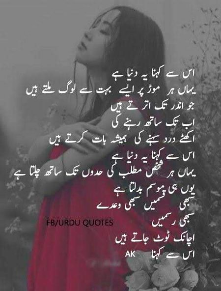 Attitude Poetry image