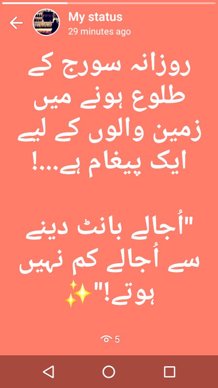 Ya Allah pak hamy apni samj ata frma