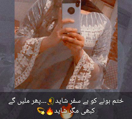 Sad Poetry image