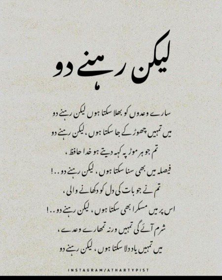 ab mujh par haq na jitana tum,,
tere hissy ka mar chuka hu mai,,