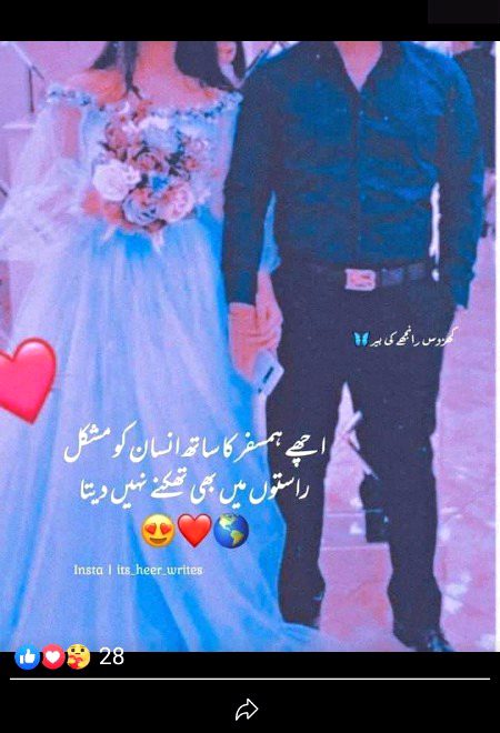 Romantic Poetry image