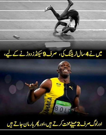 Umar.....