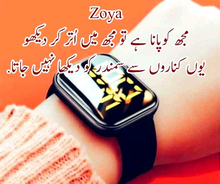 Attitude Poetry image