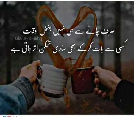 Romantic Poetry image