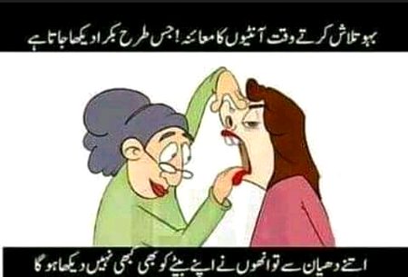 Memes & Satire image